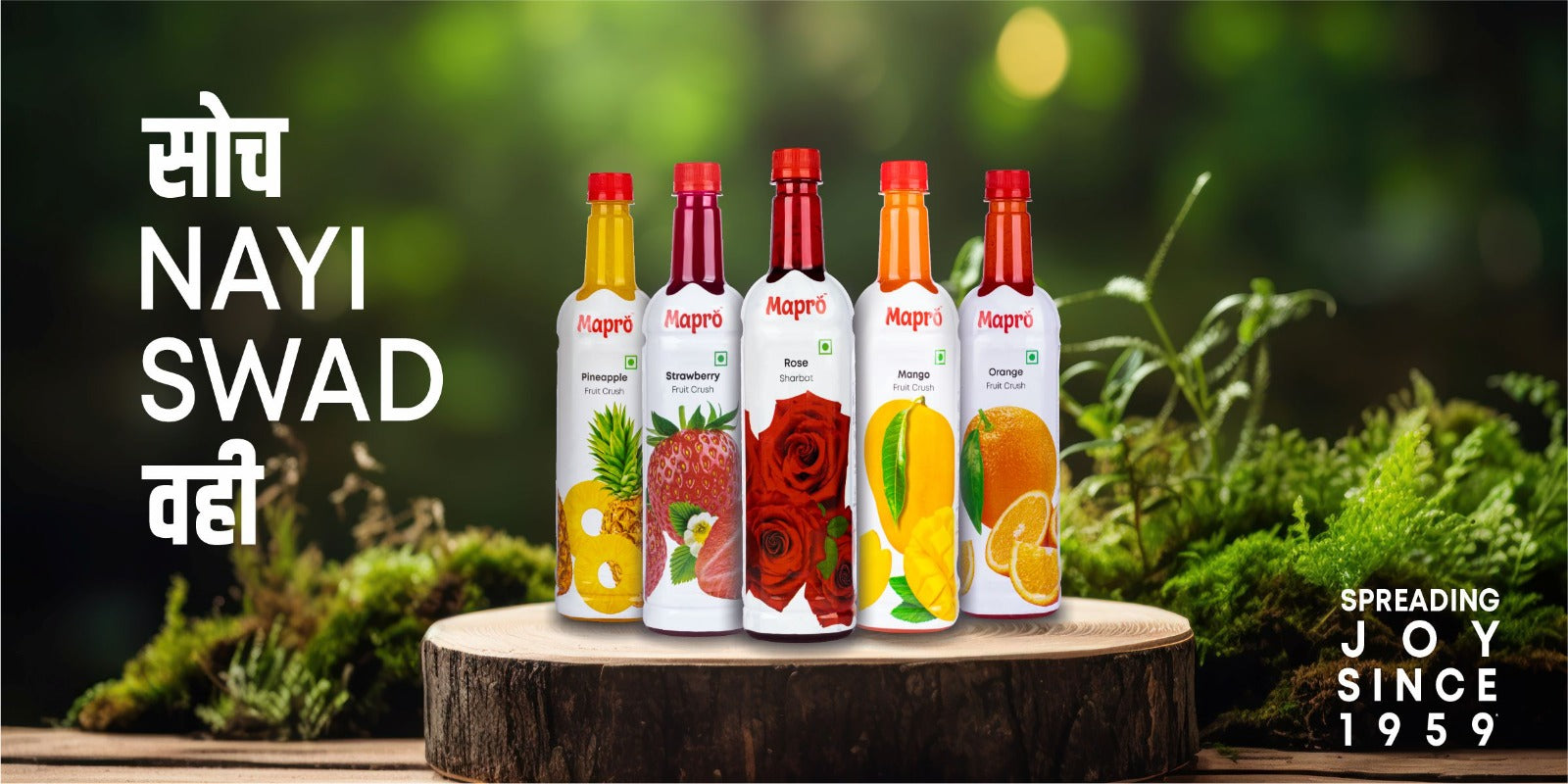 Mapro Sharbot Mapro - Delivering Delicious Goodness Since 1959
